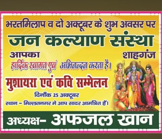 WhatsApp Image 2026-09-18 at 8.58.26 AM