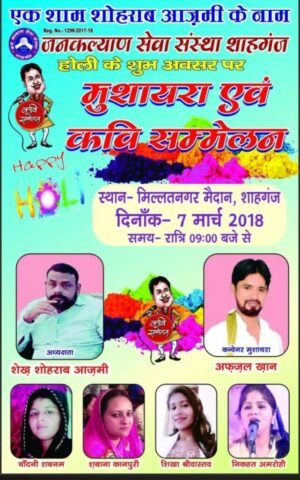 WhatsApp Image 2026-09-18 at 8.58.32 AM